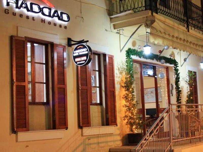 Haddad Guest House Хайфа Екстериор снимка